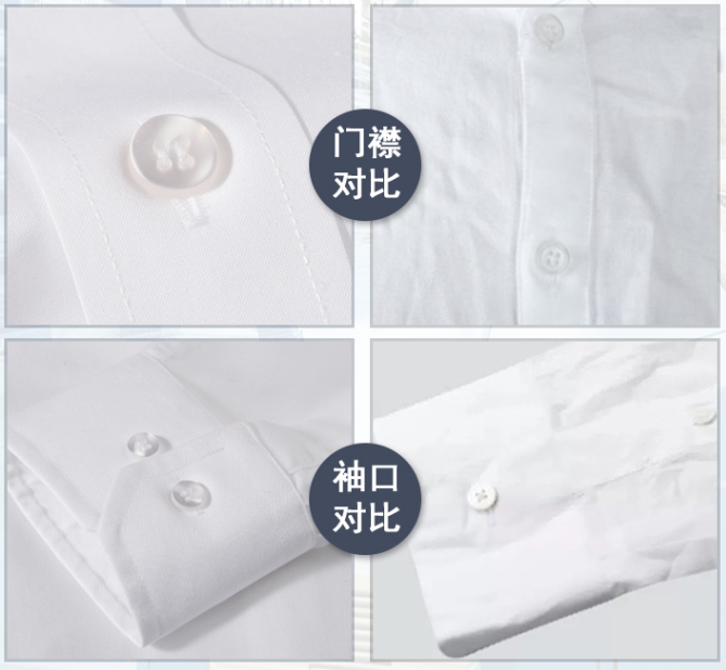 男士長袖襯衫定做，襯衫訂做廠家
